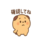 つぶあんパンだのごきげんトーク便り（個別スタンプ：33）