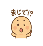 つぶあんパンだのごきげんトーク便り（個別スタンプ：34）
