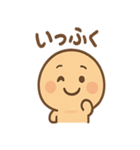 つぶあんパンだのごきげんトーク便り（個別スタンプ：37）