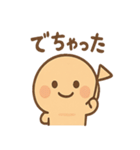 つぶあんパンだのごきげんトーク便り（個別スタンプ：40）