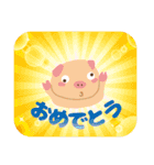 ぶーぶーちゃん ボツのおうち（個別スタンプ：1）