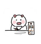 ぶーぶーちゃん ボツのおうち（個別スタンプ：3）