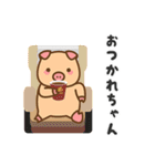 ぶーぶーちゃん ボツのおうち（個別スタンプ：4）