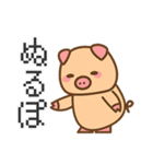 ぶーぶーちゃん ボツのおうち（個別スタンプ：5）