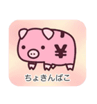 ぶーぶーちゃん ボツのおうち（個別スタンプ：7）