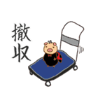 ぶーぶーちゃん ボツのおうち（個別スタンプ：10）