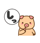 ぶーぶーちゃん ボツのおうち（個別スタンプ：12）