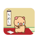 ぶーぶーちゃん ボツのおうち（個別スタンプ：15）
