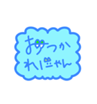 ぽよネコブルーのまいにち（個別スタンプ：18）