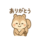 ありがとう届ける まめリスのほっこり便り（個別スタンプ：1）