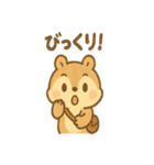 ありがとう届ける まめリスのほっこり便り（個別スタンプ：3）