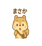 ありがとう届ける まめリスのほっこり便り（個別スタンプ：5）