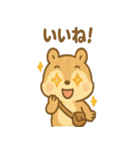 ありがとう届ける まめリスのほっこり便り（個別スタンプ：9）