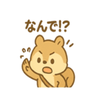 ありがとう届ける まめリスのほっこり便り（個別スタンプ：13）