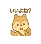 ありがとう届ける まめリスのほっこり便り（個別スタンプ：17）