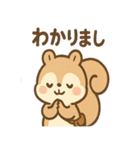 ありがとう届ける まめリスのほっこり便り（個別スタンプ：20）