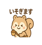 ありがとう届ける まめリスのほっこり便り（個別スタンプ：22）