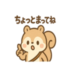 ありがとう届ける まめリスのほっこり便り（個別スタンプ：26）