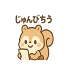 ありがとう届ける まめリスのほっこり便り（個別スタンプ：27）