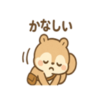 ありがとう届ける まめリスのほっこり便り（個別スタンプ：28）
