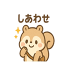 ありがとう届ける まめリスのほっこり便り（個別スタンプ：29）