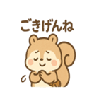 ありがとう届ける まめリスのほっこり便り（個別スタンプ：30）