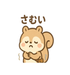 ありがとう届ける まめリスのほっこり便り（個別スタンプ：31）