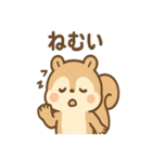 ありがとう届ける まめリスのほっこり便り（個別スタンプ：33）
