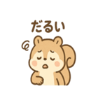 ありがとう届ける まめリスのほっこり便り（個別スタンプ：35）
