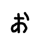 ひらがな ぜんはん（個別スタンプ：5）
