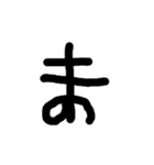 ひらがな ぜんはん（個別スタンプ：31）