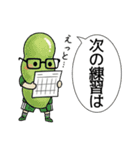 ベジタブルサッカー部（個別スタンプ：1）