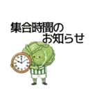 ベジタブルサッカー部（個別スタンプ：3）