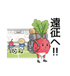 ベジタブルサッカー部（個別スタンプ：4）