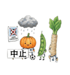 ベジタブルサッカー部（個別スタンプ：5）