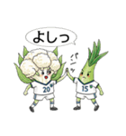ベジタブルサッカー部（個別スタンプ：8）