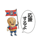 ベジタブルサッカー部（個別スタンプ：10）