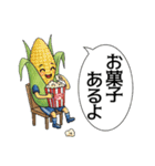ベジタブルサッカー部（個別スタンプ：11）