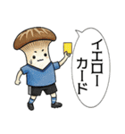 ベジタブルサッカー部（個別スタンプ：14）