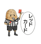 ベジタブルサッカー部（個別スタンプ：15）