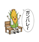 ベジタブルサッカー部（個別スタンプ：19）