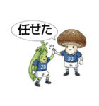 ベジタブルサッカー部（個別スタンプ：20）