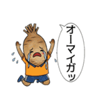 ベジタブルサッカー部（個別スタンプ：21）