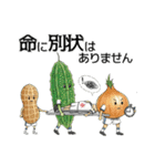 ベジタブルサッカー部（個別スタンプ：25）
