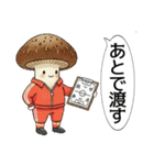 ベジタブルサッカー部（個別スタンプ：27）
