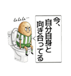 ベジタブルサッカー部（個別スタンプ：28）