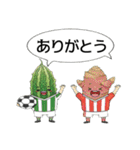 ベジタブルサッカー部（個別スタンプ：33）