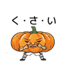 ベジタブルサッカー部（個別スタンプ：34）