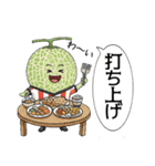 ベジタブルサッカー部（個別スタンプ：36）