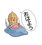ベジタブルサッカー部（個別スタンプ：39）